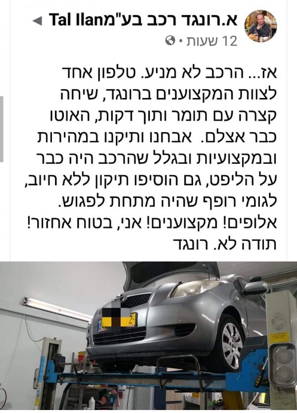 ממליצים