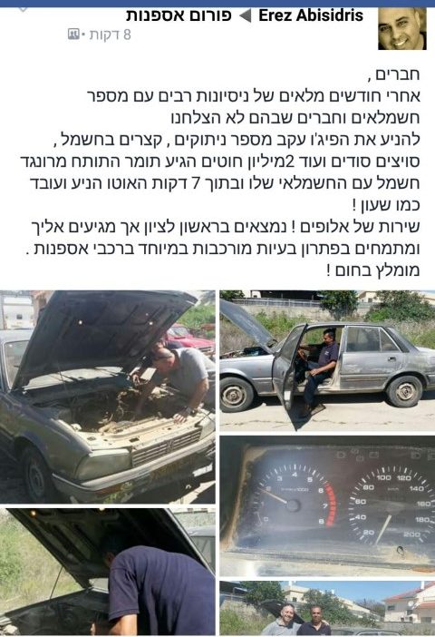 ממליצים