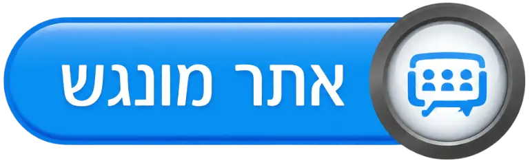 תג אתר מונגש